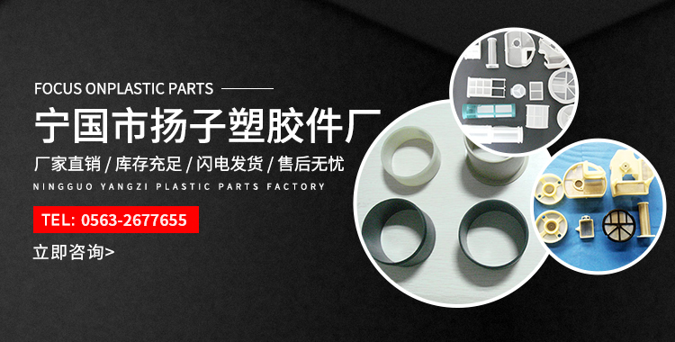 寧國(guó)市楊子汽車部件有限公司【官網(wǎng)】